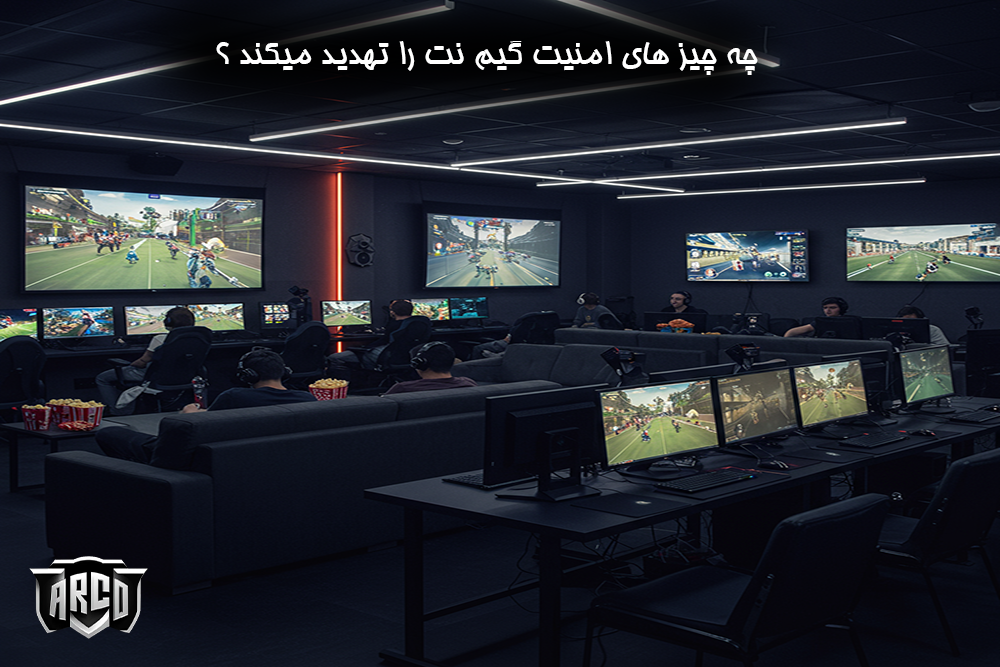 9 اشتباه رایج که امنیت گیم نت شما را تهدید می‌کند