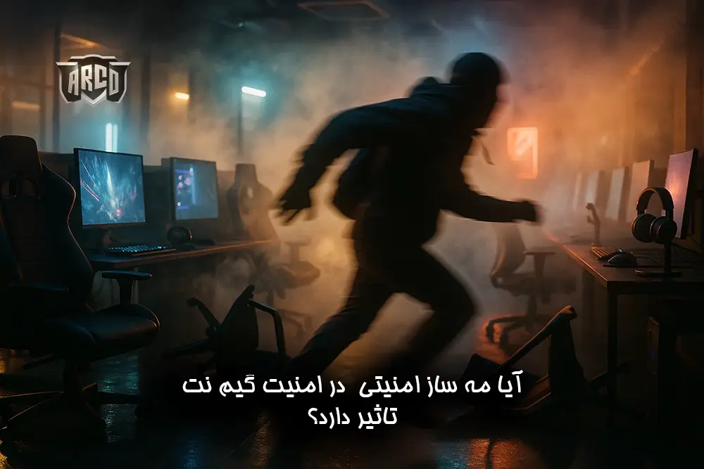 نقش مه‌ساز امنیتی در امنیت ترکیبی